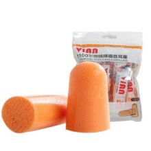VIAN隔音耳塞睡眠用专业防噪音睡觉专用静音工作工业降噪1100耳塞5元