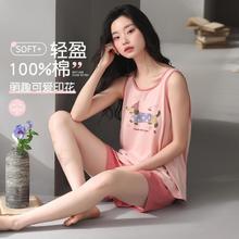 秋鹿 Autumndeer 睡衣女夏季撞色背心套可外穿家居服56元