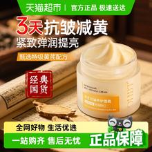 OHBT 黄芪霜去黄提亮补水保湿面霜抗皱紧致改善黄皮老品牌国货官方正品券后66元