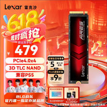 雷克沙 ARES系列 LNM790X001T-RNNNC NVMe M.2接口 固态硬盘 1TB（PCI-E 4.0）372.99元