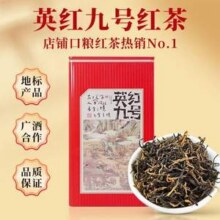 中广德盛 一级浓香型英红九号红茶 200g*2罐新低75元包邮（37.5元/罐）
