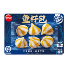 思念火锅丸子  鱼籽包120g（多款可选）59元（需领券，合5.9元/件）