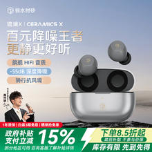 弱水时砂 rose technics 琉璃X 入耳式蓝牙耳机 灰色 Type-C券后164.9元