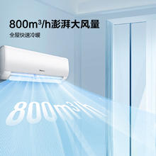 海信 Hisense KFR-34GW/E270-X1 新一级能效 壁挂式空调 1.5匹券后1184.96元