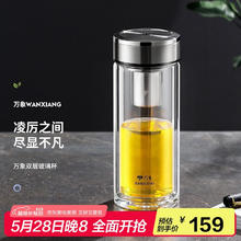 万象 U30 玻璃杯 270ml 湖蓝色券后51.13元
