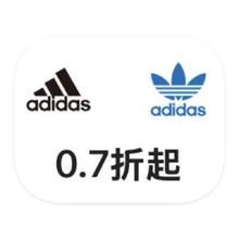 促销活动：唯品会 adidas阿迪达斯 打0.7折起打0.7折起
