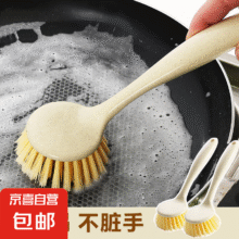 锅刷长柄洗碗锅刷 长柄锅刷【一个】0.10元（天降好券后，没有券2元）