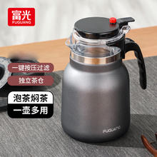 富光 不锈钢保温飘逸杯泡茶壶真空茶壶泡茶过滤泡茶神器飘逸杯茶具51.11元
