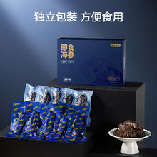 限移动端、京东百亿补贴：京东京造 冷冻即食海参500g 家庭装 10-12只160.33元