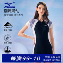 美津浓 女士连体平角泳衣 A1313 速干显瘦防走光大码温泉游泳衣150.23元