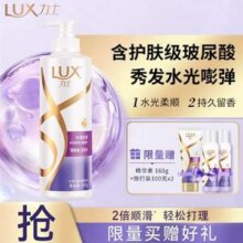 LUX 力士 季节限定·桃花沁香 柔顺玻尿酸留香洗发水 750g（赠护发素160g）37.6元包邮