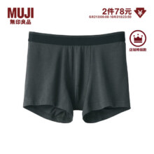 MUJI 無印良品 男式 莱赛尔 前封口 平角内裤 裤头四角裤*3件48元（合16元/件）