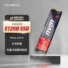 七彩虹 COLORFUL 512GB SSD固态硬盘 M.2接口 CN600系列219元