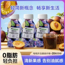 0蔗糖0脂肪！豪园 益生元西梅汁网红饮料 245ml*10瓶￥16.90 4.2折