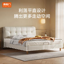 喜临门 Sleemon 真皮双人床 1.5*2米 乳白+光年plus3.0床垫券后1751.47元