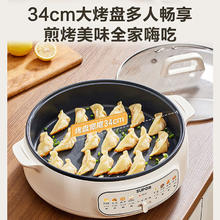 苏泊尔 电饼铛 电饼档家用 单面煎饼锅 加大烙饼锅早餐机煎烤机电火锅多功能 三档火力 70mm加深券后80.75元