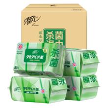 清风 御本草杀菌湿巾80片*4包21.39元（需买3件，需用券）