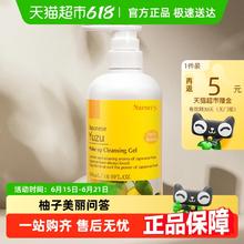 88VIP会员：Nursery 卸妆洁面啫喱 500ml128.89元
