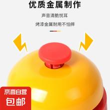 麦当当 手压式手按铃铛抢答器 1个装