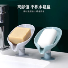 肥皂盒免打孔壁挂式沥水置物架学生宿舍卫生间家用洗衣放香皂神器 颜色随机1个装2元（券后0.1，砸金蛋或页面弹券减1.9）