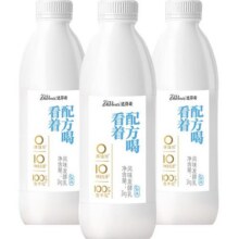 达芬奇生酪乳家庭装原味950g*3大桶装0添加剂10种益生菌低温酸奶69.9元