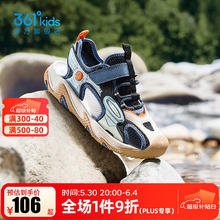 361° 361度童鞋男童沙滩凉鞋券后68.15元
