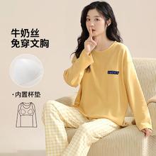 紫色花语 女士圆领亲肤牛奶丝睡衣春季休闲家居服睡衣43元