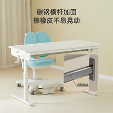 京东京造 JD290NX-A 儿童学习桌 1.2m券后466.65元