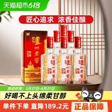 泸州老窖 六年窖头曲52度整箱装浓香型白酒券后391.59元