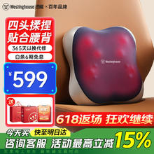 西屋电气 BX3-F 腰部按摩器 深邃蓝492.15元