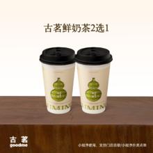 奥妙 桃桃春日 持久留香洁净护衣洗衣凝珠 50颗*3盒￥30.48