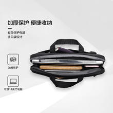 新秀丽 14英寸手提电脑包 BP5 6.5L 黑色券后93元