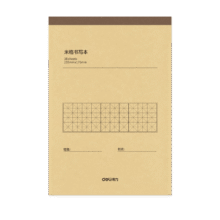 得力（deli）B5米格草稿本 38张作业本笔记本本子 牛皮纸初中学生练习簿错题本 5本装BDDB5-024.16元