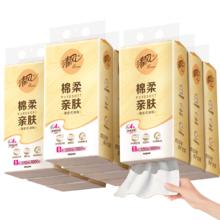 清风 悬挂式抽纸 4层250抽10提16.8元