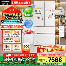 松下 Panasonic 大海豹PLUS系列 NR-EW57TGB-W 风冷多门冰箱 573L 珍珠白券后5690元
