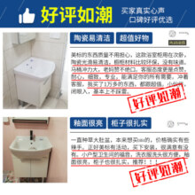美标实木大肚盆智能浴室柜陶瓷一体盆60cm洗手盆柜组合80cm阳台柜 60cm浴室柜+精铜龙头（含下水）1739元 (券后省160)