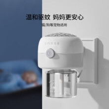 嫚熙 蚊香液 3液+1器15.9元（需领券）