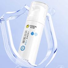 值选：jissbon 杰士邦 医用人体润滑液 50g*2 买1送127.5元（需买2件，买1送1，共110元，双重优惠）