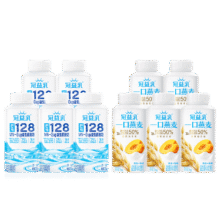 蒙牛 冠益乳巴马128 250g*5瓶、250g*5瓶30元（需领券）