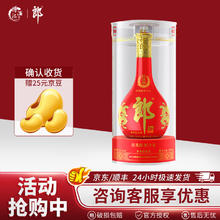 郎酒 红花郎十五 酱香型白酒 53度 500mL 1瓶券后345元