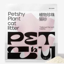petshy百宠千爱纯植物木薯猫砂 1kg7.9元（需领券）