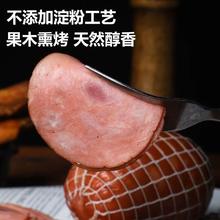 波尼亚 BERNIA 大肉块火腿 尝鲜装300g*1个（淀粉含量≤1%）11.55元