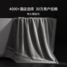 康尔馨 希尔顿酒店同款 新疆长绒棉浴巾 岩烟灰800g48元