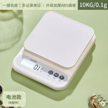 12号0点   厨房电子称家用小型克称精准烘焙食物称高精度食品电子称克数称重 ABS面白色电池款1个2元