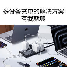 绿联 T620桌面充电站不挡插口排插氮化镓20W快充USB插座插排拖线板接线板42.42元