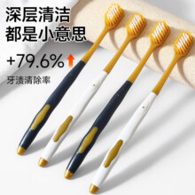 山姆同款宽头柔牙刷  软毛 1支 【山姆同款】0.5元（需领券）