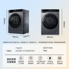 【云溪4.0】海尔582家用双擎热泵超薄10kg全自动除菌螨滚筒烘干机3747.2元（需领券）