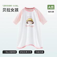 贝肽斯 婴儿睡衣春夏薄款7分袖宝宝防踢被睡袋儿童防着凉睡裙家居服51.22元
