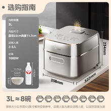 美的 电饭煲 3-4人纯钛0涂层低压电饭锅 无涂层 花瓣IH加热 MB-G5 3L766.19元