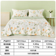 国家补贴：博洋 花逸 全棉夏凉被 3.4斤 200*230cm97.75元